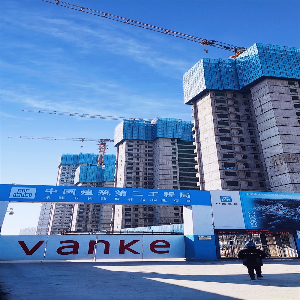 萬（wàn）科翡翠書院3地塊