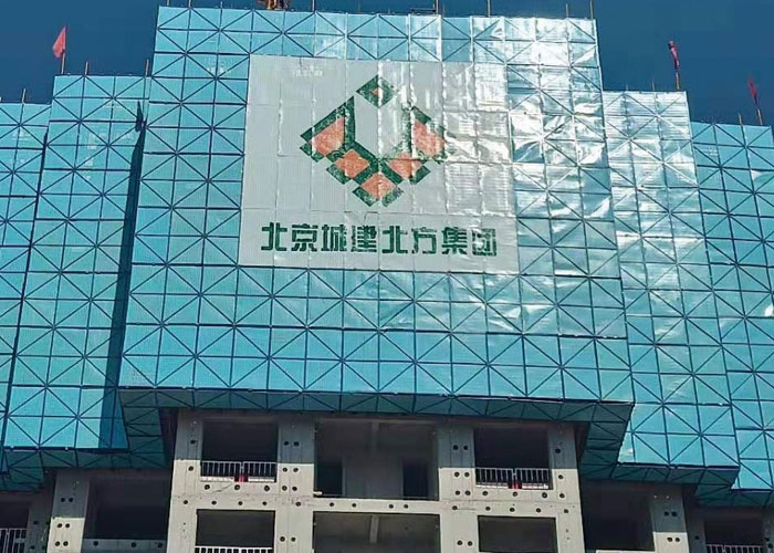 北京亞（yà）林西安置房爬架工程