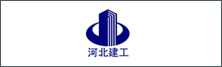 aa  河（hé）北建工.jpg